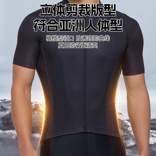 
Li Ning cycling suits men's short-sleeved tops quick-drying summer professional cycling equipment mountain road bicycle