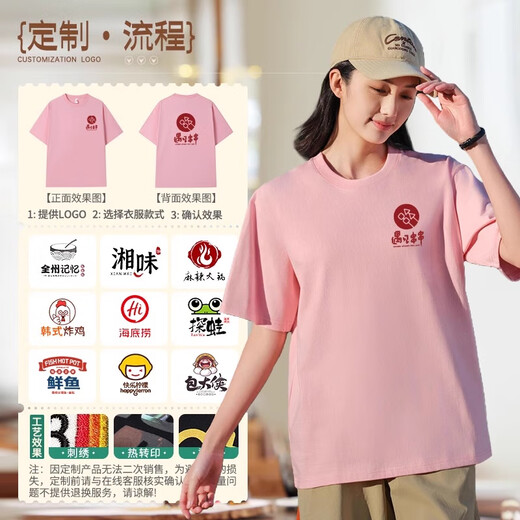 Weicai Die Catering Workwear T-Shirt Customized Sommer Pure Baumwolle Kurzärmelte Milk Tee Kaffee Hot Pot BBQ Kellner Runde Kragen Arbeitspeakel [220G rein