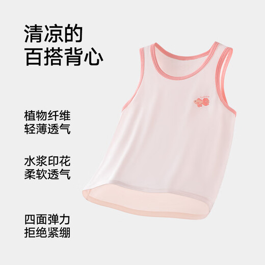 Songshan Cotton Shop Small Mint Cotton Mo Chaleco para niños Soft Los chicos versátiles y versátiles para niños y niñas
