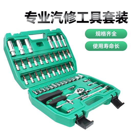 Guwanji Tool de reparación de automóviles Conjunto de herramientas de manga de manga de manga Combinación de reparación de herramientas de reparación de hogar