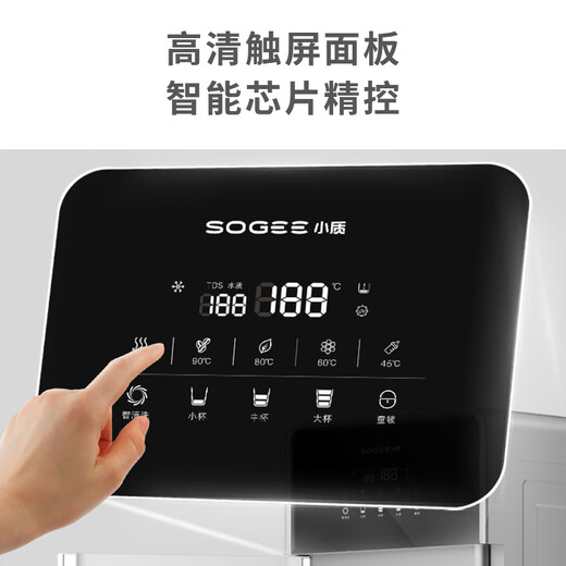 Small instant hot water dispenser with bottom bucket, household vertical fully automatic intelligent all-in-one machine, child lock, anti-dry heating, warm and cold office appliances, installation-free, multi-level temperature selection, water quality monitoring + UV sterilization + multi-level temperature adjustment YD9509, hot and cold type, full waterway maternal and infant material