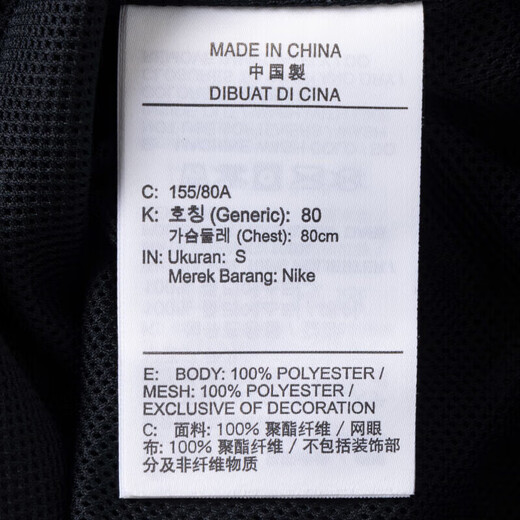 Nike (Nike) Sports Suit Femme 2025 Été Nouvelle veste à capuche Veste pantalon lâche pantalon décontracté Vêtements tissés Single Piece Top / FV6299-010 2xl