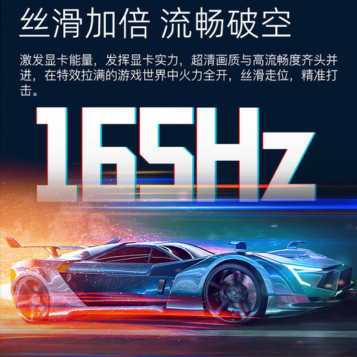 AOCANT 24/27/32-inch computer monitor native tear-resistant 2K240HZ high-brush gaming HD 1K180 Hz edgeless curved office design monitor can be wall-mounted 24-inch 2K180HZ straight black Fast IPS high-performance version