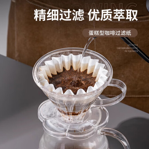 Fun appliance coffee filter paper hand brewing kettle drip filter paper American coffee machine cake bowl filter cup 155/185 filter paper white 185 type 100 pieces in total 4 bags