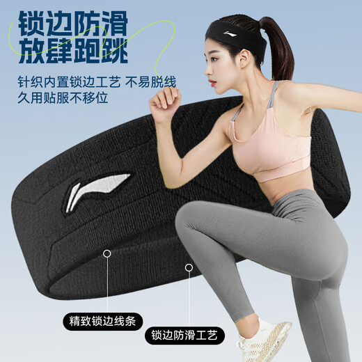 李宁（LI-NING）运动发带女男止汗带束发带吸汗加宽健身跑步护额导汗头带头巾黑