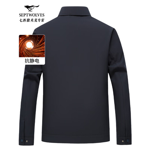 Sieben Wolf Jacke Herren 25 Herbst NEU NEU DREI DREI-STATISCHE ANI-STATISCHE EXECUTIVE Jacke Herren-Revers Jacke Herren Business Windproof 101 (Naru Blue) -25 Neuer Dreier-Verteidiger Antistatic 2xl (180)