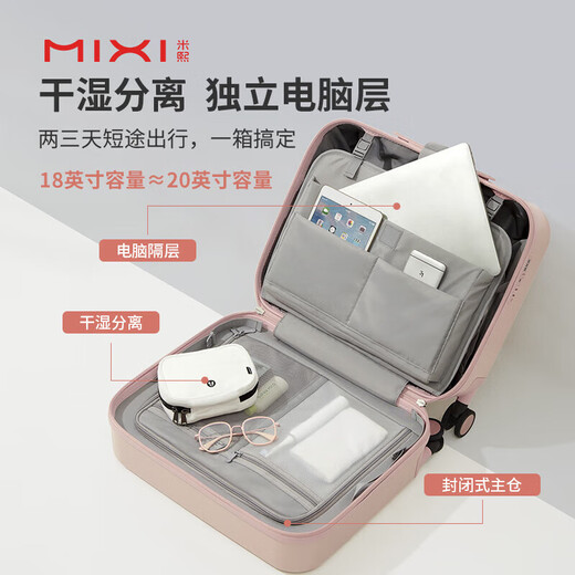 Mi Xi Gaowei's good-looking boarding case small suitcase women's trolley box suitcase men's password bag 16-inch skylark yellow 36