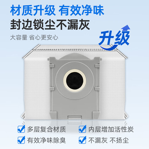 Xiaojiang (XIAOJIANG) is suitable for Ecovacs T80/T80 MAX sweeping robot accessories, roller brush, side brush, T80S PRO dust bag, roller mop, rag, cleaning liquid, filter element, filter consumables, worry-free package