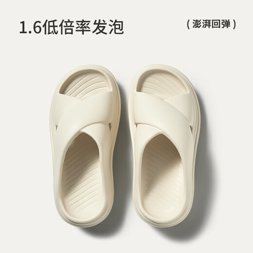 朴西悦动交叉带凉拖鞋女夏季厚底时尚高级感拖鞋户外防滑不臭脚