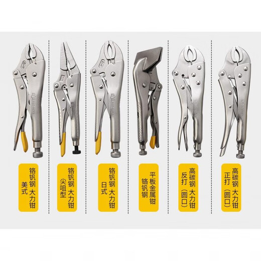 Clcey Deutsche Qualität Big Force Zeichler Handbuch Klemmfixierung Druckzange Schnelle Klemme Fixierung Klemme Industrielle Zange Zinnspitze Zinn Zinn Zinn 6,5 Zoll 11301