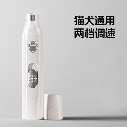 Qiaran Japanese high-end pet shaver, silent cat foot shaver, anti-accidental injury two-in-one dog-specific foot trimmer, widened blade shaver, double 11 best seller