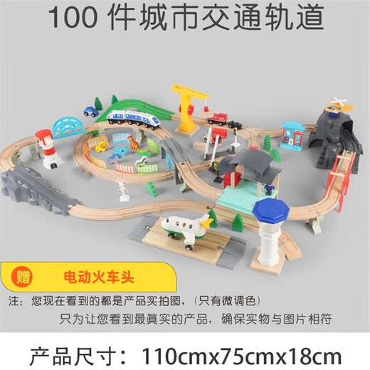 Yunya Holzstraße Set Magnetic Electric Car Head Building Blocks Moderiertes Neujahrsspielzeug für Kindergeburtstagsgeschenk 100 Stücke von Städten Themen Zugschienen für Zugkopf