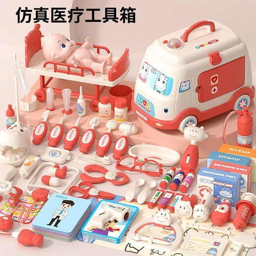 Wanre children play the role of little doctor toy suit boys and girls play house injection box for treatment baby gift simulation Pink ambulance [74-piece set] doll + bed standard matching