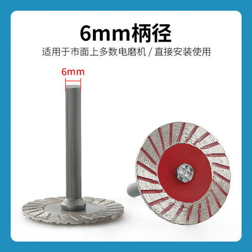 An Junsheng stone carving small slice 4 cm cutting piece stone carving and lettering electric grinder corrugated dry cutting saw blade with handle 4 cm corrugated piece sharp type 3 pieces