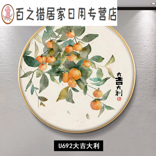 Caquis y caquis y pinturas decorativas de ruyi en todo Ruyi comedor de comedor de la pared de la pared de la pared de la pared del restaurante de la fruta redonda del colgante de caqui.