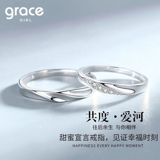 Grace GirlPT950 Platinum Pair of Rings Couple Design Ring Practical Heartfelt Birthday Gift for Girlfriend and Wife (Closed Mouth Customization) Platinum Love Together Ring