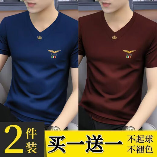 Chaoxideneis Seiden Sommer Neue Herren V-Ausschnitt kurzärmelig T-Shirt Slim Kleidung halbärmelig T-Shirt T-Shirt T-Shirt T-Shirts T-Shirts Zwei-teiliger Packung [schwarz + dunkelgrau] L empfohlen 100-120jin [Jin gleich 0,5 kg]
