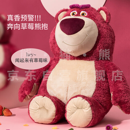 Panda Bear Genuine Strawberry Bear Doll Fuge Plush Plush Fulh Borly Birthday Birthday Chino Día de San Valentín Regalo para novia