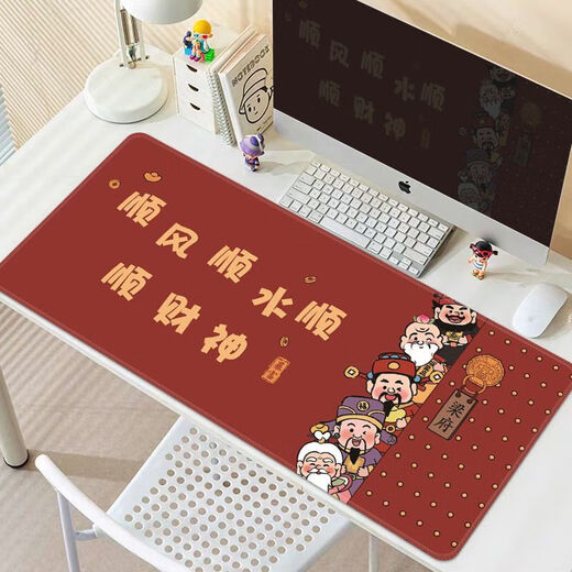 Fulu Shoucao Mouse Pad Extra Large Mome Momest Table Table Table Poud ordinable PAVE LAVABLE PAD CLAVIER OFFICE QT-3878 / TARI