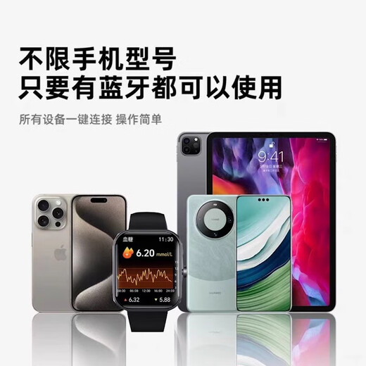 HKMW machine (HUAIWEl) universal blood glucose meter blood pressure blood lipids uric acid smart watch heart rate exercise sleep bracelet top version black comprehensive health monitoring