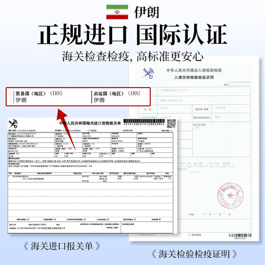 草木方 藏红花礼盒6克6罐 伊朗进口特优级全红长丝 毕业礼物送老师