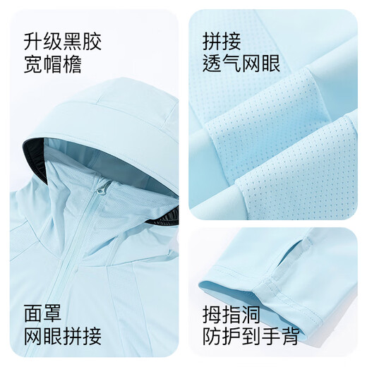 Piggy Banner Children's Sun Protection Clothing 2025 New Summer Boys' Cool Quick-Drying Skin Clothing UPF100+ Girls' Vinyl Jacket Blue/Solid Color 140 (Weight 56-68)