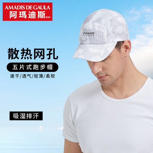 Amadeus Degora Amadeus Fishing Hat Summer Quick-drying Sun Hat Lightweight Breathable Sun Protection Hat Sports Sun Hat Mesh Baseball Cap Starlight Silver