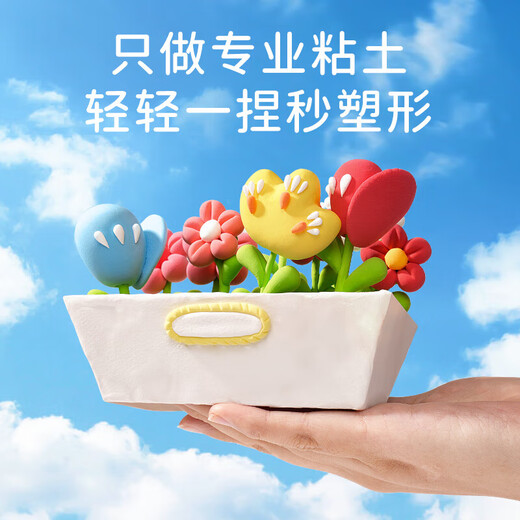 
Dream START Ultra Light Clay 24 Color Boxed Birthday Christmas Gift Safety Handmade Plasticine Colorful Mud Children's Toys Clay