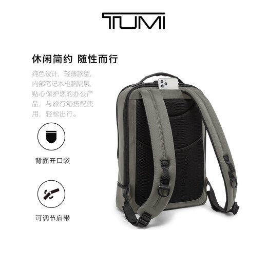 TUMI/Tuming Alpha Bravo Men's Backpack Business Travel Backpack Computer Bag Metallic/0232682ALY3E
