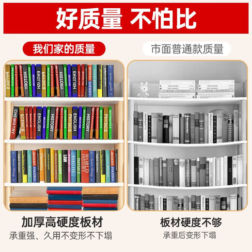 Er Jiangong Bücherregal bodenstandes Regal Bücherregal Einfaches Lesen Regal Speicher kleines Lesebuchhandel Home Student Bilderbücher Fünf-Schicht warmes Weiß 600*300*1390m