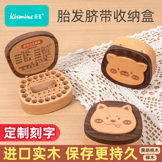 Aino Baby Baby Teeth Storage Box Children's Baby Teeth Memorial Box Girls and Boys Teeth and Hair Collection Box Teeth Changing Memorial Box Zodiac [Pig] Baby Teeth Box