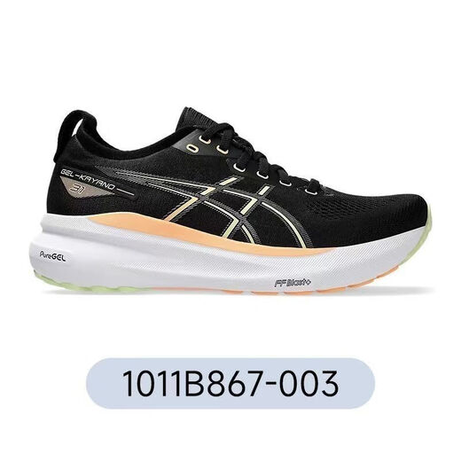 Chaussures de course respirantes et stables pour les hommes et les femmes Rebond Chaussures de sport absorbant le marathon K31-1011B867-001 36