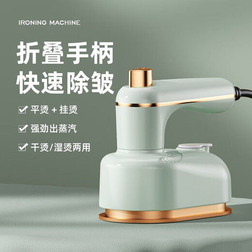Fat Donglai Handheld Garment Ironing Mechanical Electric Iron Mini Business Travel Portable Direct Plug Electric Small Beige-Flat Garment Ironing Dual-Purpose European Regulation