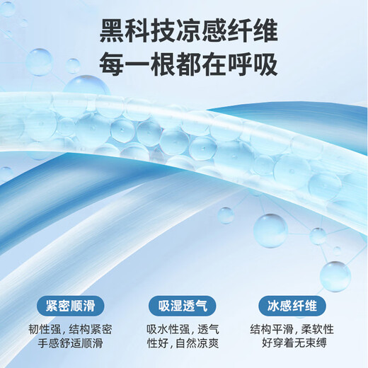 JEANSWEST LIFE真维斯冰丝裤男士2025夏季轻薄款束脚宽松速干空调裤运动休闲长裤