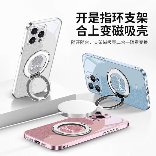 Fine Cent (MSMF) suitable for Apple phone case rose pearl small snake belt 360 magnetic swivel bracket integrated fulcrum shell can be MagSafe wireless charging snake year high-value women's protective cover [Far Peak Blue] Pearl Snake-ZBL3889G hole position iPhone16