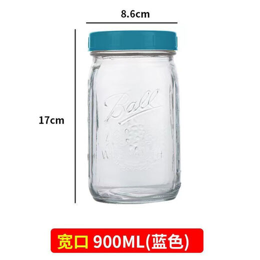 FANCYCHIC【681件】梅森可蒸煮玻璃密封罐果酱罐头蜂蜜瓶储物罐隔夜燕麦杯 【Ball】蓝色盖 2个  250ml【Ball满口容量】有杯