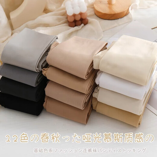Fei Yu Hua Xin. Japanese jk milk white pantyhose women's spring and autumn bare legs flesh-colored stockings velvet lolita white white pure 20 L () d (core-spun silk)