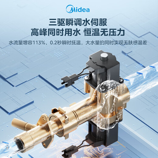 Midea MATE30 16-liter gas water heater natural gas, first-class silent, first-class energy-saving, constant temperature, large water volume, small volume, 15% national subsidy