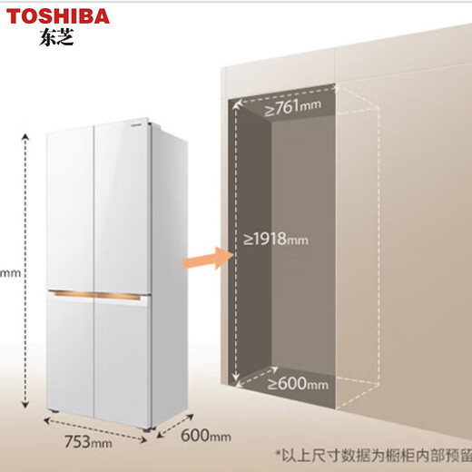 东芝（TOSHIBA）小白梨456/543/零嵌入/冰箱GR-RF456WI-PG1B5-RF543WI-PG1C5官旗尾货品质家电 RF456WI-PG1B5晴空白753x600x1