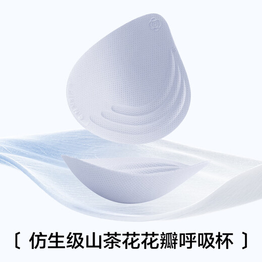 Herbal primary color underwear for women with small breasts, push-up, non-wired camellia fragrance bra, Dreamland Black L 110-130Jin Jin equals 0.5kg