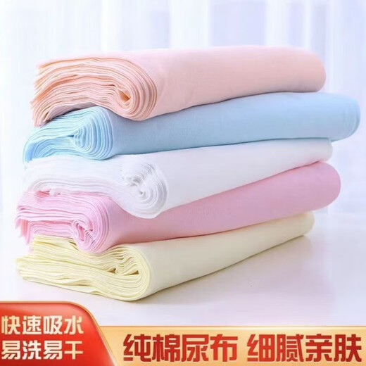 相思桐尿布纯棉婴儿可水洗棉透气尿布宝宝新生儿布料尿戒子 纯棉尿布 10条装 混色一包【10条】