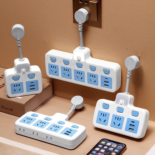 Bull (BULL) same new national standard socket one-turn multi-turn multi-function power strip fast charging plug-in board with edge plug bottom plug multi-hole A2 one-turn two anti-electric shock (short-line version)