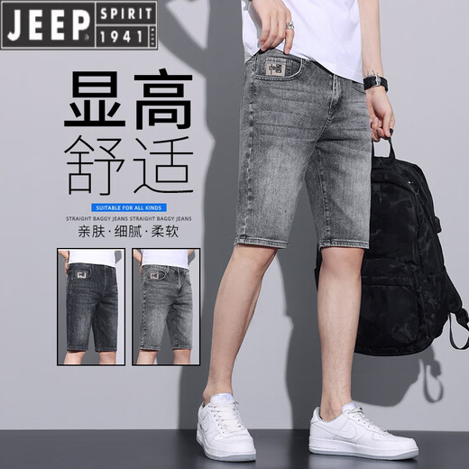 JEEP SPIRIT五分牛仔短裤男夏季宽松直筒弹力外穿休闲中裤2025新款男士5分裤 867-1黑灰 32 二尺五