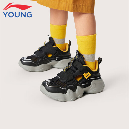 
Li Ning children's shoes children's sneakers boys' frame shoes hollow sandals casual shoes 2929YKNV034-7