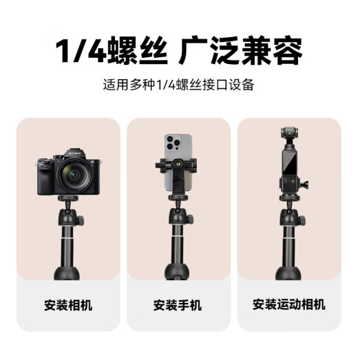 
Yunteng Mini Desktop Bracket Small Portable Extended Selfie Stick Tripod Beauty Fill Light Handheld Photography Live Video Vlog Shooting Bracket Yunteng 9928N Tripod + Storage Bag
