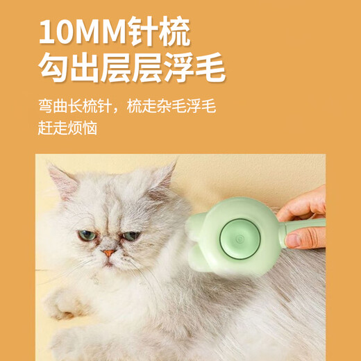 Hanhan paradise cat comb dog hair comb comb brush cat hair comb cleaner remove floating hair artifact pet cat and dog supplies HL