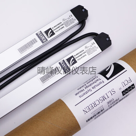 
Konli elevator light curtain FCU0735 Oxford 0740 Yingdian Giant KM897294 suitable for km13533 Oxford Konli 0735 (SF Express)