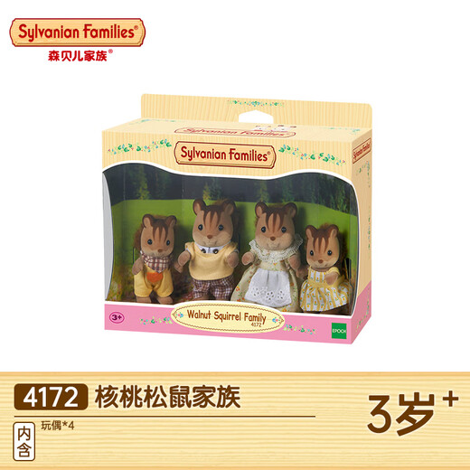 Senbeier Family Family Series jugando juguetes de la casa Regalos para el día del niño Regalos de cumpleaños para niñas Familia de ardilla de nogal 4172