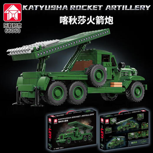 Compatible with Lego building blocks boy tank truck rocket launcher model assembled children's army missile toy gift Soviet SU-100 tank destroyer [552 particles