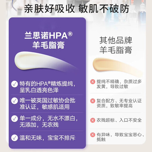 LANSINOH Lanolin Cream Nipple Cream Lactation Cracked Nipple Cream Moisturizing Soothing Moisturizing Nipple Cream July 26 Lanolin Cream 40ml (Packaging Slightly Flawed)